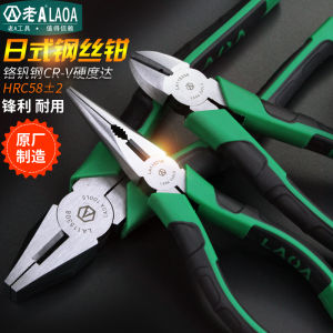 Lao A Kìm Cắt Thép Kìm Cắt Thép Kìm Cắt Chéo Kìm Mũi Nhọn Kìm Câu Cá Kìm Thợ Điện Đa Chức Năng 6 Inch 8 Inch