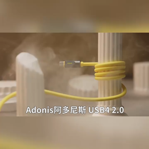 AOHI Future Adonis Cable Thunderbolt 5  USB 4 2.0 240W Cable 240W 120Gbps 8K PD3.1 USB-C Cable