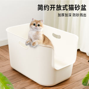 Open Style Large Size Cat Litter Box Thickened Anti-Splash Cat Toilet Special Design Sand Thrower Cat Urinal Deepened Cat Potty