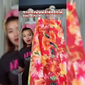 กางเกงขายาวเอวสูง ทรงกระบอก ผู้หญิง พิมพ์ลายดอกไม้ ผ้าโพลีเอสเตอร์ ใส่สบาย สีสวย รุ่น IR094