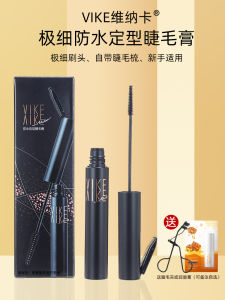 Kem Trang Điểm Viền Mày Chống Thấm Nước Viền Mày Nhỏ Siêu Mịn Lâu Trôi Chống Mồ Hôi Chống Trôi Dính Cho Người Mới Bắt Đầu