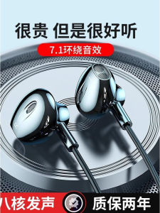 High Quality Wired In-Ear Headphones Type-C Interface Suitable for Huawei Oppo Vivo Xiaomi New Models Music Playback Earbuds