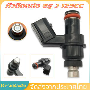 【จัดส่งจากกรุงเทพฯ】หัวฉีดเเต่ง 6รู J สำหรับ click125i wave110i new wave125i หัวฉีดน้ำมัน ตอเล็ก ขาสั้น ของเเต่งมอไซค์ new KZR คลิก125ไอ หัวฉีดน้ำมัน ของเเต่งมอไซค์