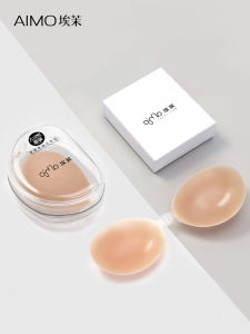 Aimo Silicone Nubra Womens Small Chest Push up Wedding Dress Breast Pad Invisible Summer Thin Big Breast Dedicated Bra