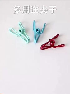 [10PCS] Little Carpenterr Klip Serbaguna Kip Universal Household Clip Utility Clip Universal Clip Multipurpose Clip