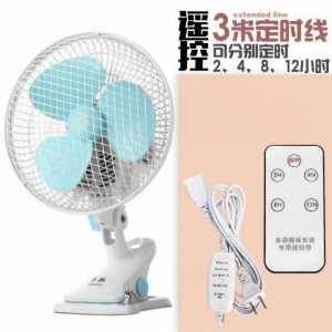 TEKANAI | Oscillating Quiet Mini Electric Fan