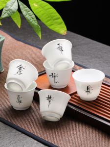 Dehua White Porcelain Tea Cup Ceramic Gongfu Tea Set Single Drinking Cup for Guests And Hosts Home Use Tea Appreciation Cup