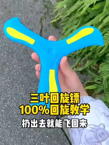 Đồ Chơi Boomerang 3 Cánh Xốp Mini Cho Bé Tự Quay Lại Đĩa Bay Chéo Ba Lá Bằng Mút Đồ Chơi Trẻ Em