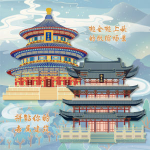 Super Size 3D Landscape Stickers Cultural Heritage Building Miniature Scene Paper House Decals Traditional Architecture Tiananmen Tower