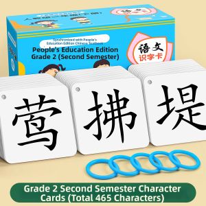 TANGJIUGONG | Educational Synchronized Reading Recognition Flashcards