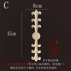 สติกเกอร์แกะสลักไม้สไตล์ยุโรป แผ่นตกแต่งไม้ยางจริงสําหรับเฟอร์นิเจอร์บ้าน ประตูและตู้