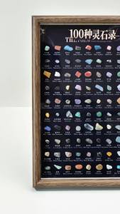 1PC Natural Crystal Specimen Photo Frame Raw Ore Gemstone Collection Ornament Rock Mineral Craft Home Office Desktop Decorati