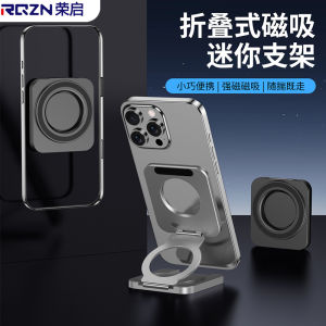 มือถือติดเต็มจอแบบดูดซับแม่เหล็ก MagSafe คู่ สำหรับ iPhone 17/16 Huawei ที่ปรับแต่งได้ พร้อมที่วางโทรศัพท์แบบพกพาได้ สวมง่าย