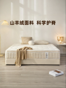 Natural Latex Firm Double Mattress with Jute Support and Independent Springs