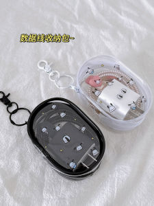 Portable Travel Data Cable Storage Bag High Aesthetic Charger Protective Cover Multi-Purpose Organizer Pouch Cute Design