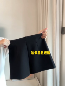 Black High Waist Wide Leg Pants Womens Short Trousers Autumn New Style Small Size A-Line Loose Bootcut Bottoming Commute Style