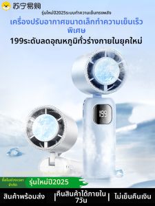 พัดลม USB แบบพกพา ลมแรง ทนทาน สำหรับใช้ในออฟฟิศ หอพักนักเรียน ทนทานต่อการเสียบชาร์จ ลมเย็น ขนาดเล็ก สำหรับใช้ในกลางแจ้ง