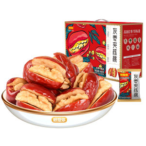 Haoxiangni | Gift Boxed Walnut with Dates Mixed Nuts