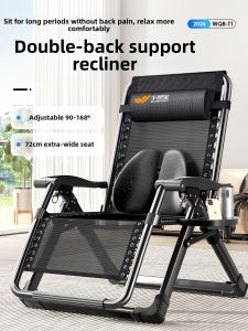 WUQIBAO | Lumbar Support Foldable Recliner for Home Leisure and Elders