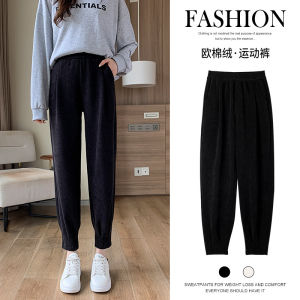 Loose Casual Womens Sports Pants Autumn Winter New Style Spring Summer Carrot Cuffed Harlan Sweatpants High Waist Long Leg