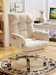 Ergonomic Computer Chair Home Office Reclining Sofa Chair Bedroom Adjustable Backrest Comfortable Gaming Chair Leather Seat