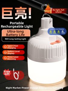 WENWEI | Rechargeable Emergency Lighting Bulb