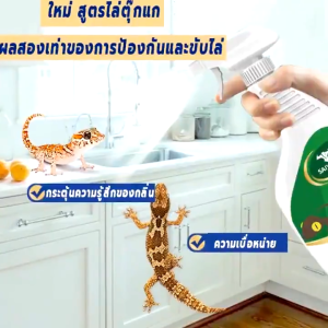 MONQIQI 1000ML ไล่จิ้งจก สเปรย์ไล่จิ้งจก ตุ๊กแก ยากำจัดจิ้งจก กําจัดจิ้งจกใช้ในบ้านเรือน หรืออาคารสถานที่ พื้น ผนัง ขอบหน้าต่าง