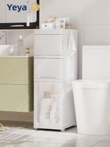YEYA | Narrow Gap Bathroom Storage Cabinet 25cm