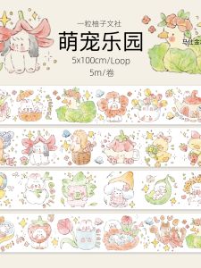 Adorable Pet Themed Origami Tape Original Design Cute Animal Salt System Paper Adhesive Roll One Piece Yiyiyouzi Creative Stationery