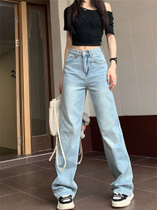 Retro Light Blue Straight Leg Jeans Womens Spring Summer New High Waist Slimming Loose Casual Floor-Length Pants Trendy