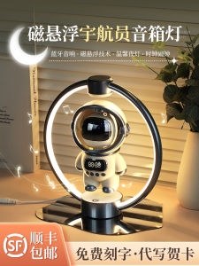 Childrens Birthday Gift Creative Smart Gift Box Primary And Junior High School Boys Astronaut Sound High End Practical Gifts