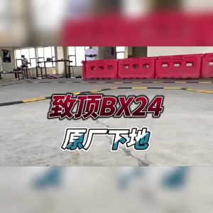 FMS | ZD Racing 1/24 BX-24 Four-Wheel Drive Brushless Racing Dumbo RC Car Remote Control Simulation Climbing Off-Road Vehicle Model