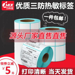 Three-Resistant Thermal Paper Label Printing Paper