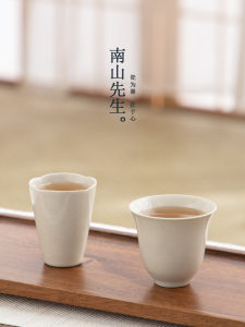 Mr. Nanshans Ceramic Tea Cup for Home Use Small Size Owner Cup Fragrance Smelling Cup Gongfu Tea Drinking Cup in Grey Color