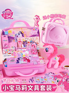 Creative Learning Supplies Gift Box Set for Girls School Supplies Reward High Aesthetic Value Childrens Birthday Gifts