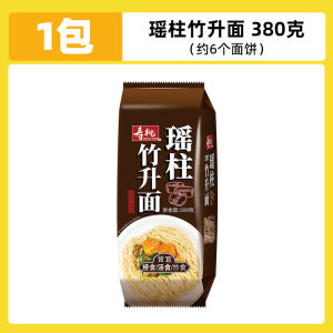 Longevity Peach Shrimp Eggs Dried Scallop Bamboo Sheng Wide-Range Old Brand Noodles Simulated Wonton and Noodle Snack Fast Food Soup Noodles Dormitory Family Pack