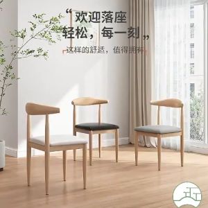 Dining Chair Stool Kerusi Living Room Chair Dressing Stool Nordic Chair Horn Chair Computer Chair Simple Style Chair Home Lounge Minimalist Chair With PU Leather Cushi