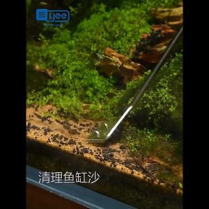 YEE Fish Tank Algae Scraper Aquarium Cleaning Tool Adjustable Shaft Easily Clean Every Corners - Ultimate Aqua