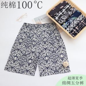 Ultra-Thin Cool Ice Silk Mens Sleepwear Shorts Cotton Pajama Pants Five-Quarter Length Home Comfort Wear Summer Lightweight