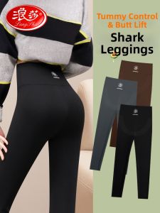 LangSha | Waist-Shaping Butt-Lifting Tight Fitted Leggings