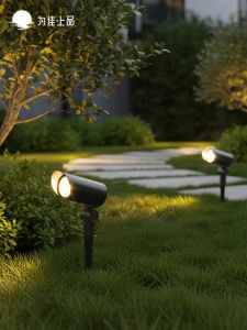 VINCAN | Waterproof Outdoor Garden LED Light