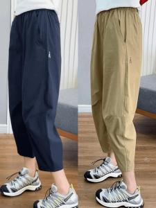 กางเกงทรงเอเอวสูงสไตล์เกาหลีสำหรับผู้หญิง กางเกงขายาวทรงสลิมฟิตแห้งเร็ว กางเกงขายาวลำลองสำหรับเล่นกีฬา กางเกงขายาวทรงเอเอวสูงสำหรับฤดูร้อนปี 2024