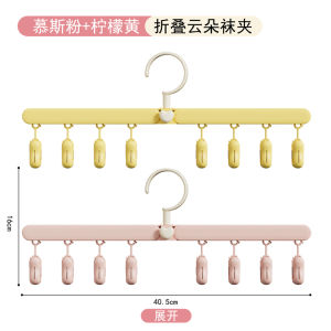 Portable Folding Clothes Hanger Travel Essential Disposable Camping Mountaineering Eight-Piece Set Short Business Trip Hotel Stay