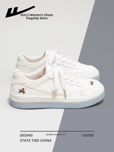 Warrior | Cute Horse Cartoon Casual White Sneakers Soft Soles