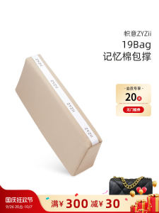 Zyzii หมอนรองรับถุงเมมโมรี่โฟมสําหรับถุงน้ําหอมขนาดเล็ก 19 ถุงป้องกันการเสียรูปสนับสนุนเครื่องมือสร้างรูปร่าง