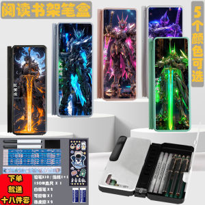 Hộp Đựng Bút Chì Đa Năng Black Tech Reading Stand Hộp Đựng Bút Chì Hình Chòi Cho Nam Hộp Đựng Đồ Dùng Học Tập Phổ Thông