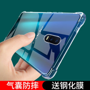 Ốp Lưng Điện Thoại Silicon Chống Rơi Cho OPPO R17 pro Bảo Vệ Toàn Diện Trong Suốt Dành Cho Nam Và Nữ Mẫu Mới Của UFToppo