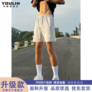 Quần Short Thể Thao Nam Nhanh Khô Mùa Hè Quần Chạy Bộ Thể Thao Quần Bóng Rổ Quần Năm Điểm Quần Dài Vừa Phải