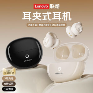 ThinkPlus LP25 Clip-On Bluetooth Earphones High Quality Wireless Sports Running Open Design New 2025 Call Function Stereo Sound