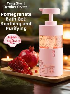 SHI YUE JIE JING | Anti Mite Moisturizing Long-lasting Fragrance Sensitive Skin Shower Gel